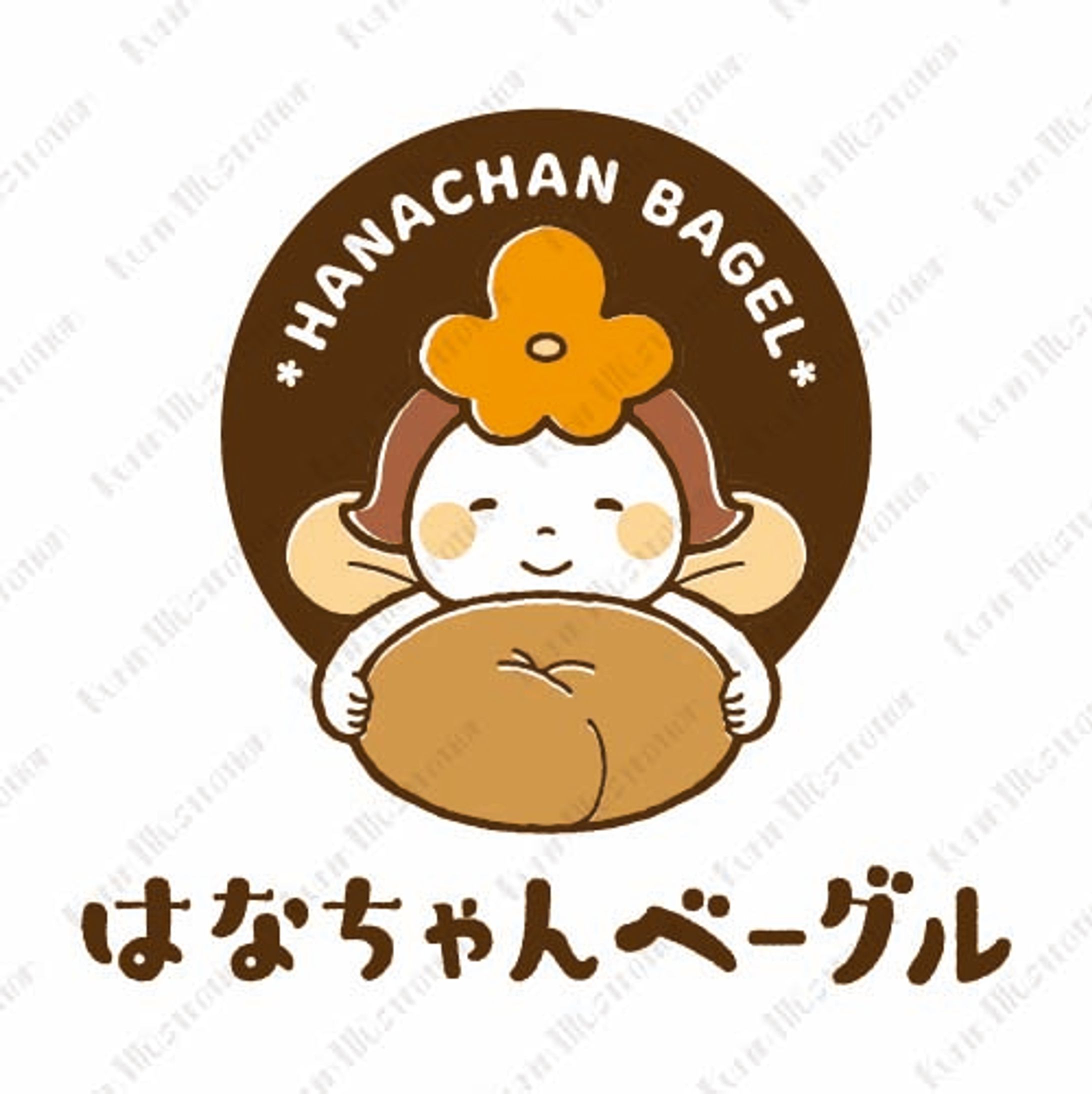 はなちゃんベーグルさま ロゴ-1