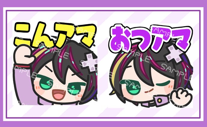 雅楽アマトさん◇スタンプ用