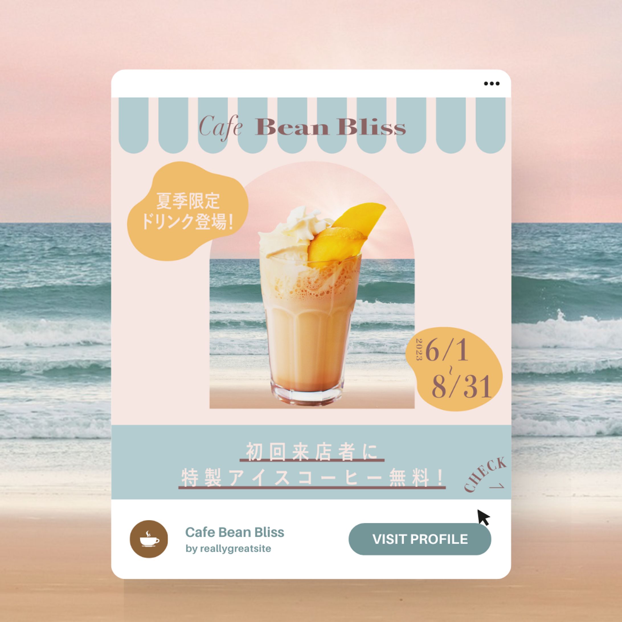 バナー/SNSバナー-1