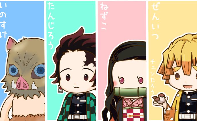 二次創作