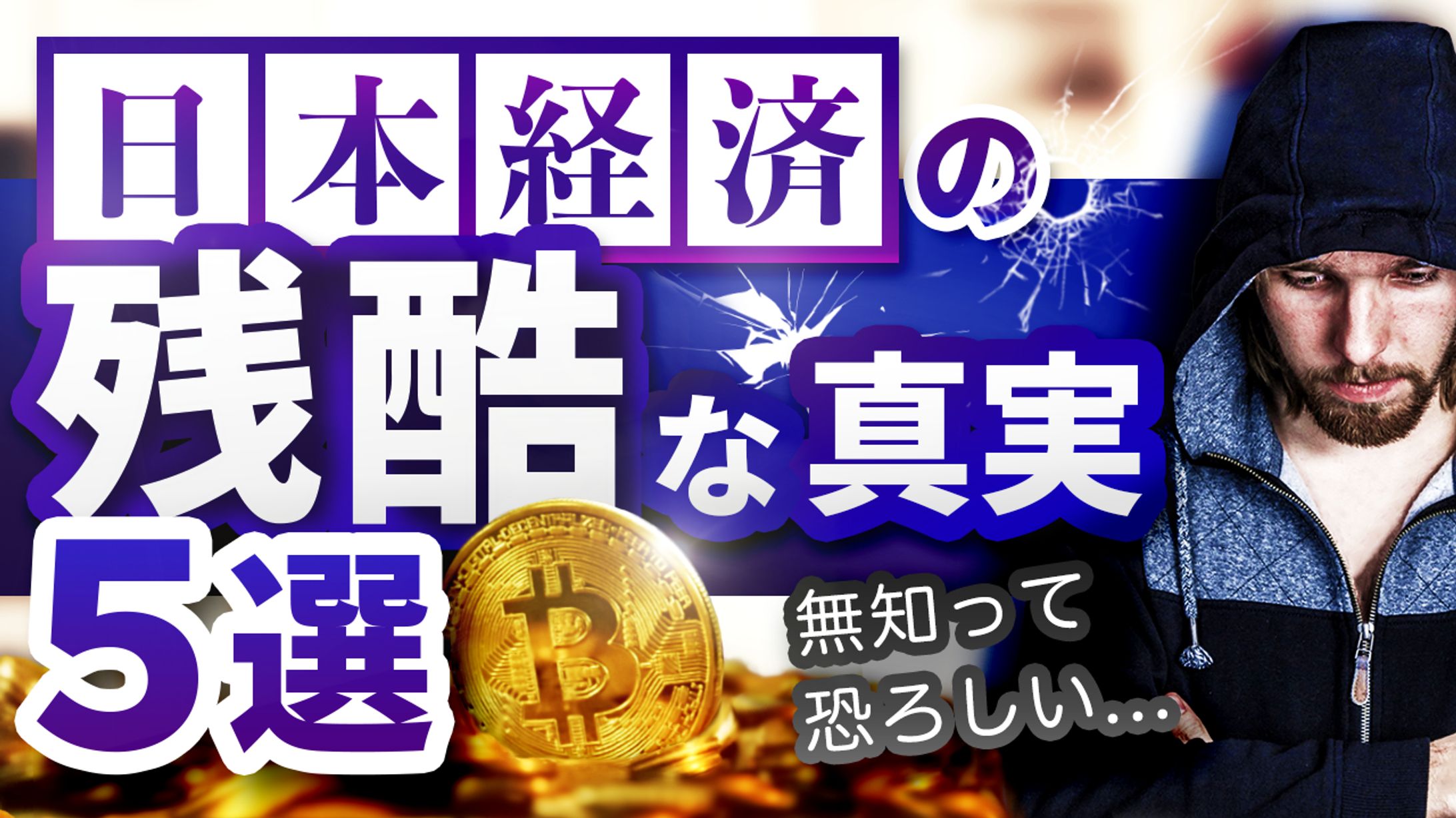 samune business-1