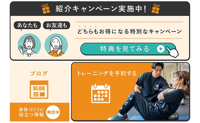 【ARCS様】LINEリッチメニュー