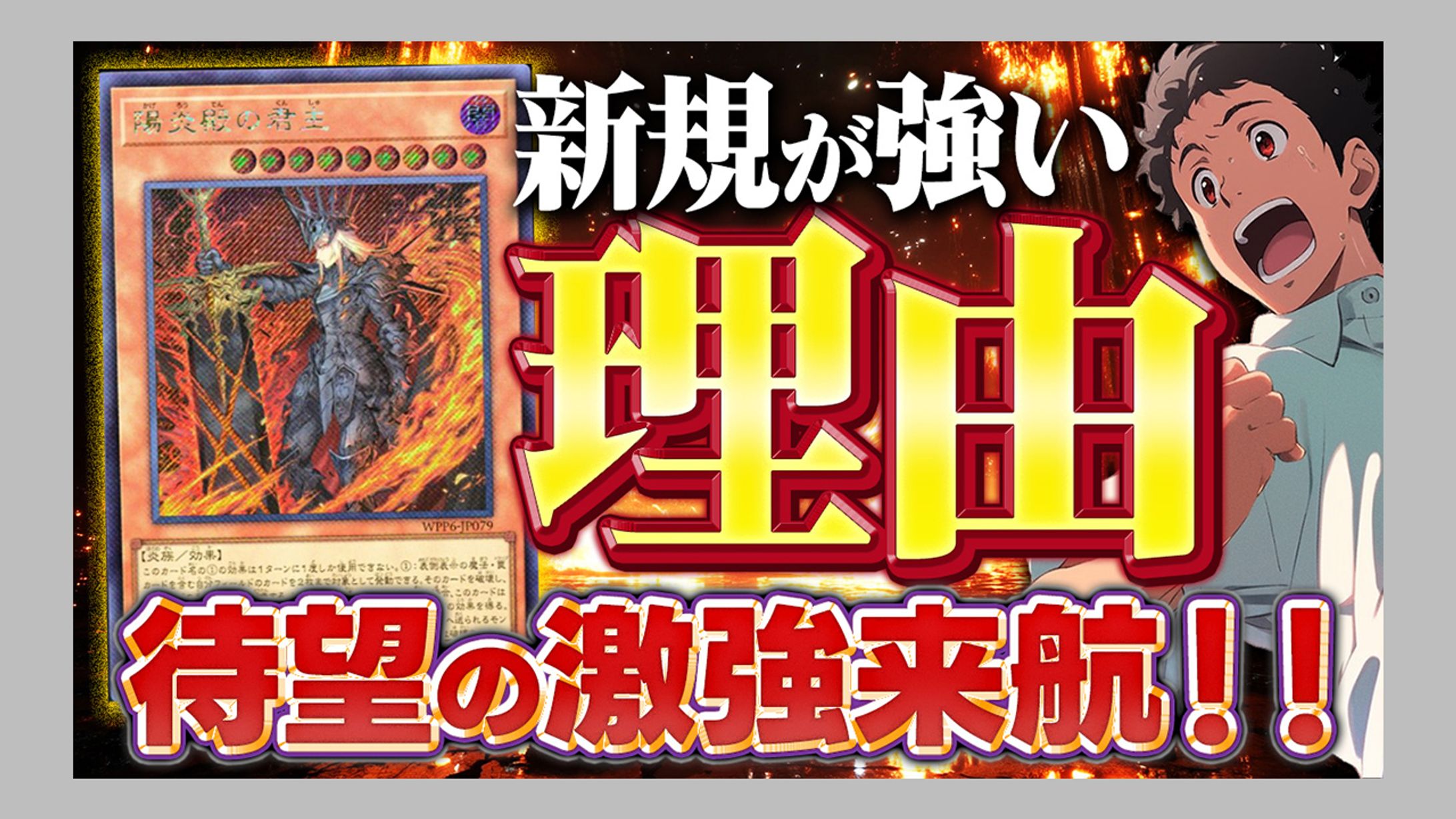 自主制作サムネイル-1