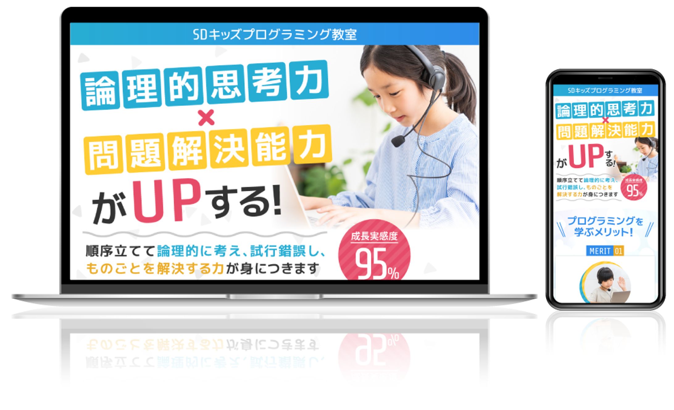 LP-プログラミングスクール（課題）-1