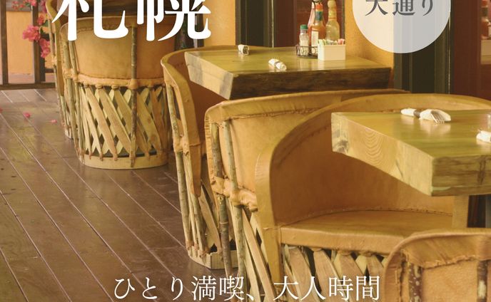 インスタ用カフェ①