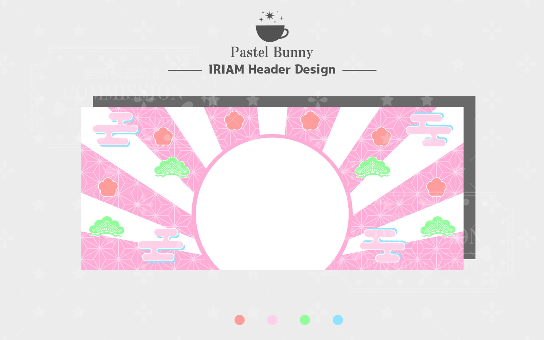 【Arise所属】夜桜みなと様 IRIAMヘッダー-1