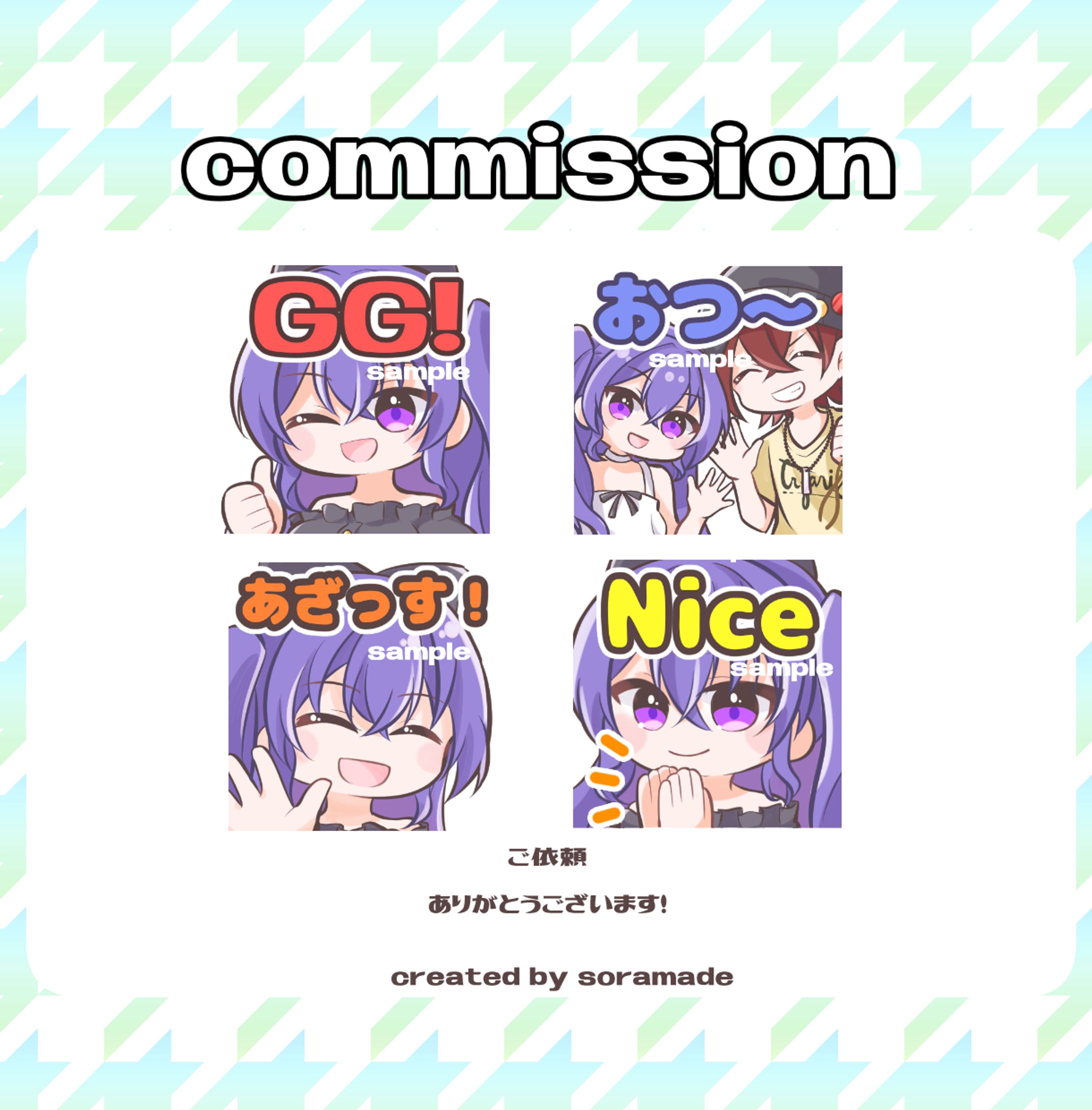 配信用スタンプ-1