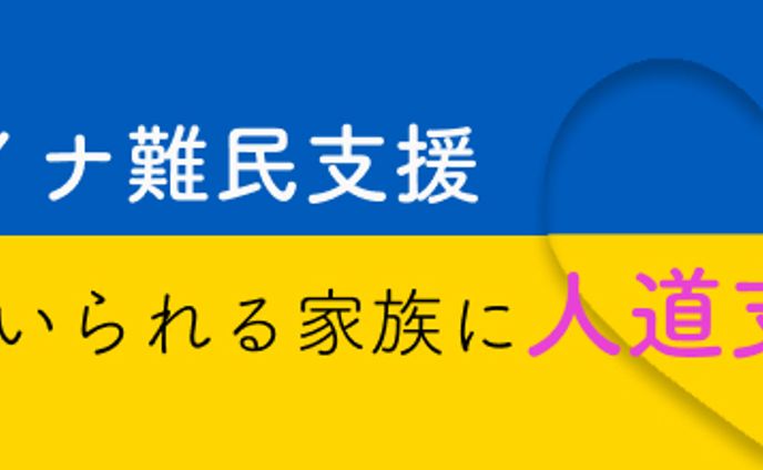 バナーデザイン