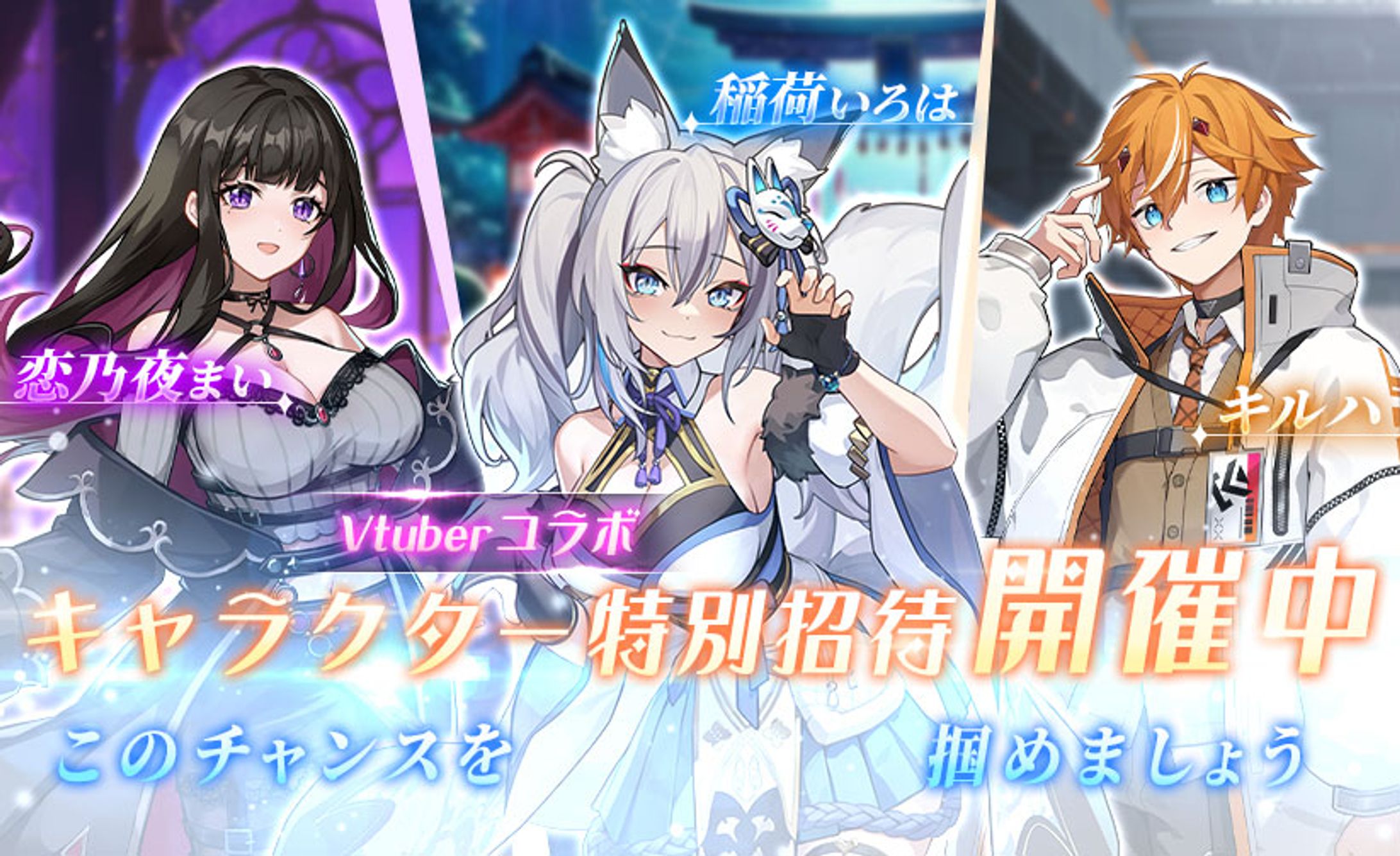 ゴールデンホイヤー コラボガチャ-1