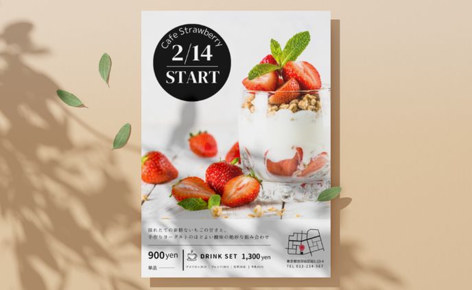 Cafe Poster
