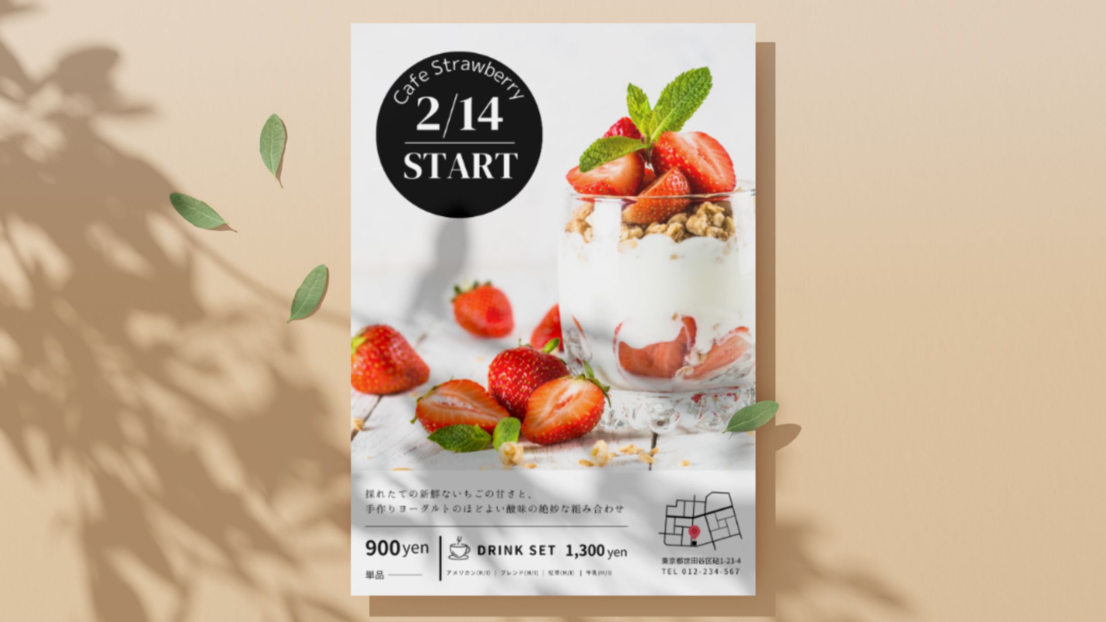 Cafe Poster-1