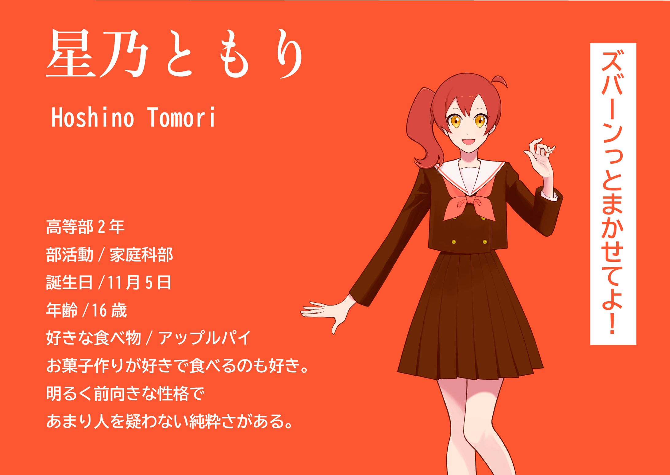 立ち絵等イラスト-1