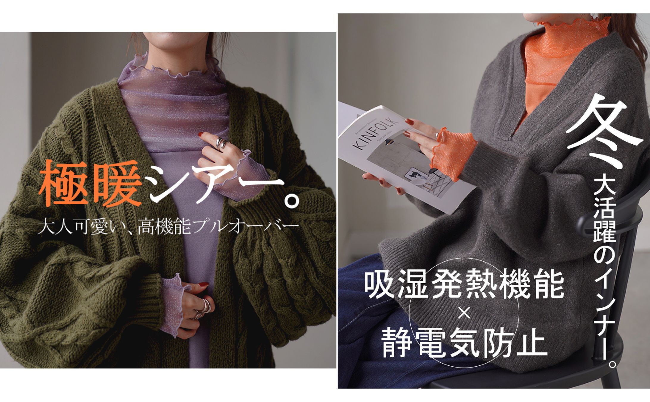 レディースファッション　商品画像-1