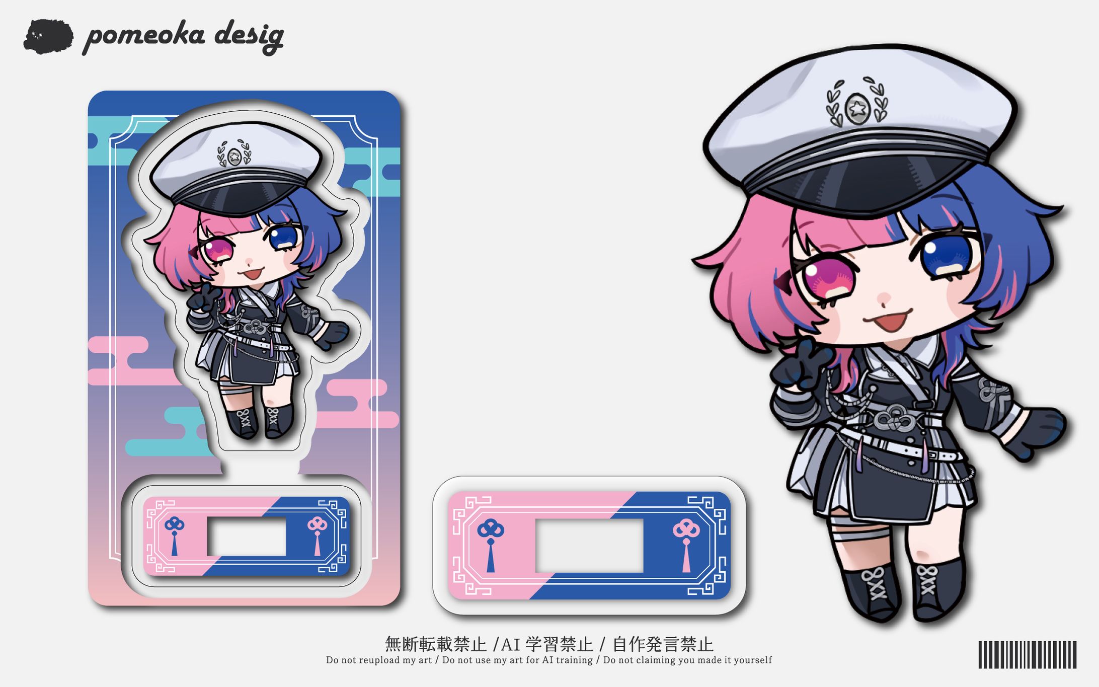 SDイラスト&グッズデザイン｜猫宮あいす様-1