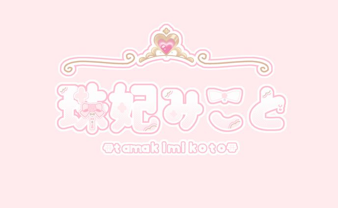 通常ロゴ サンプル