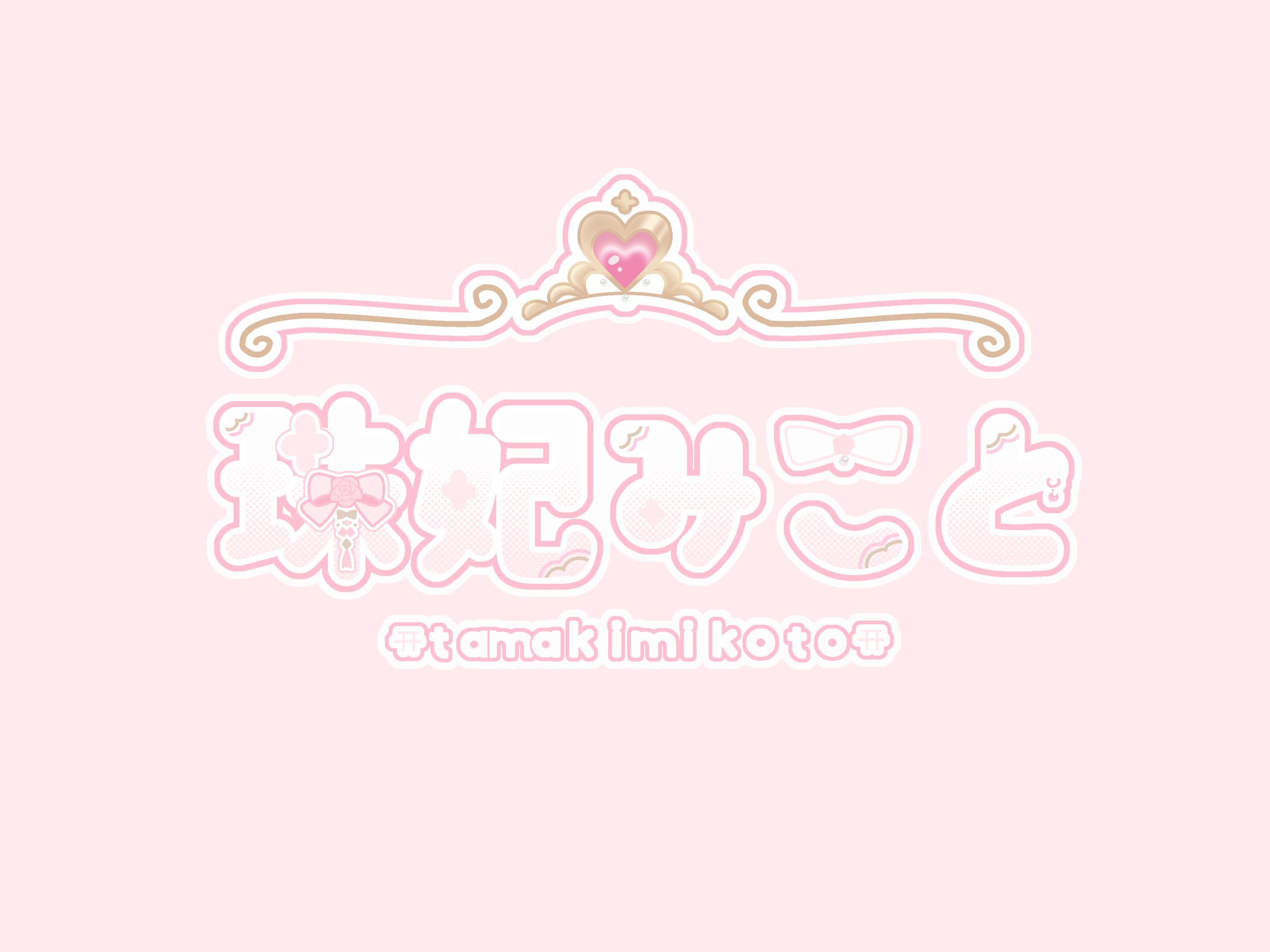 通常ロゴ サンプル-1