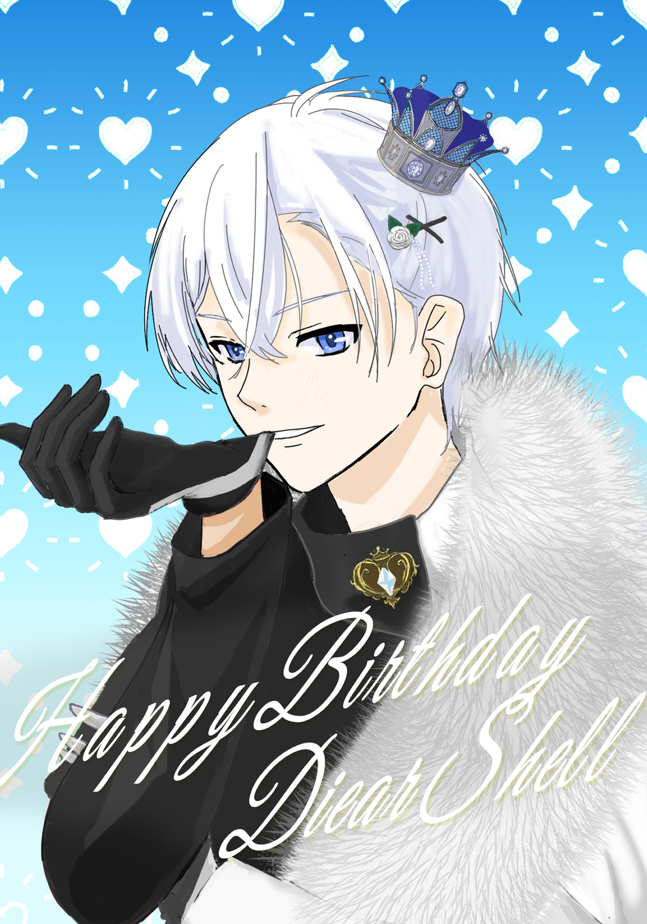 2024年シェル君お誕生日お祝い-1