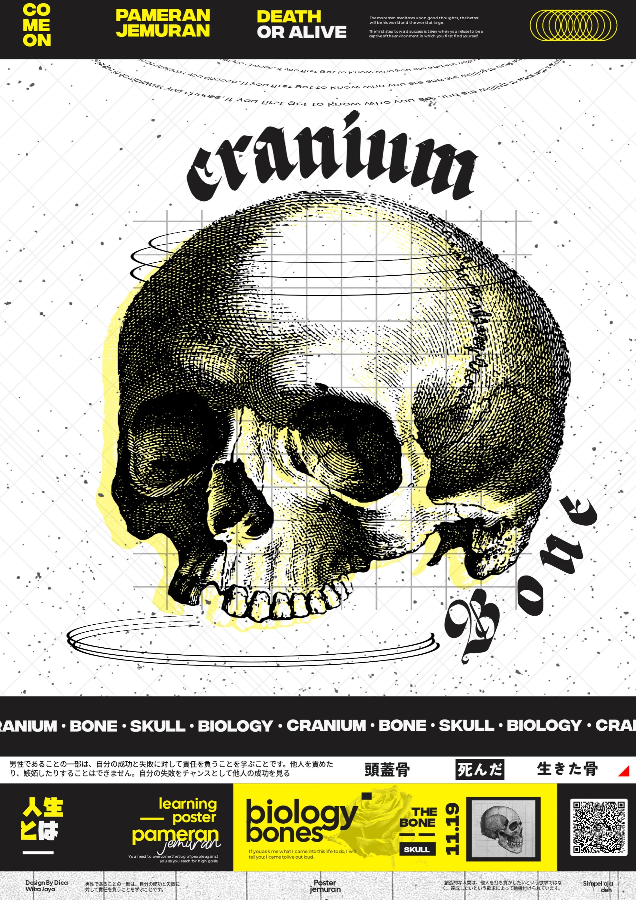 Cranium Design Special Exhibition-1