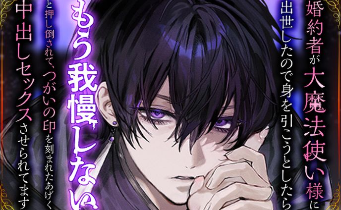 ジャケットデザイン