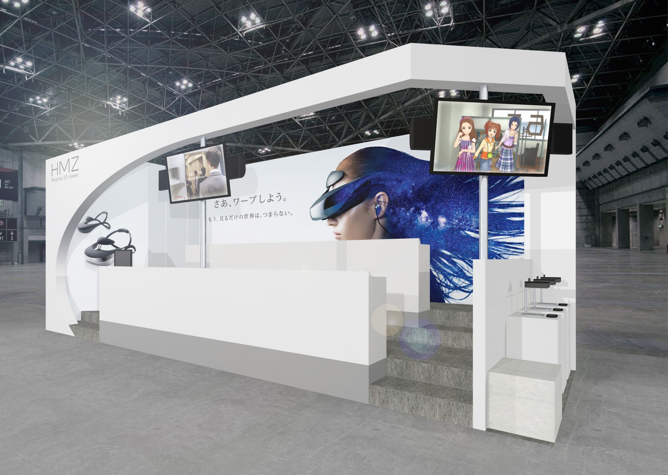 イベントブース-1