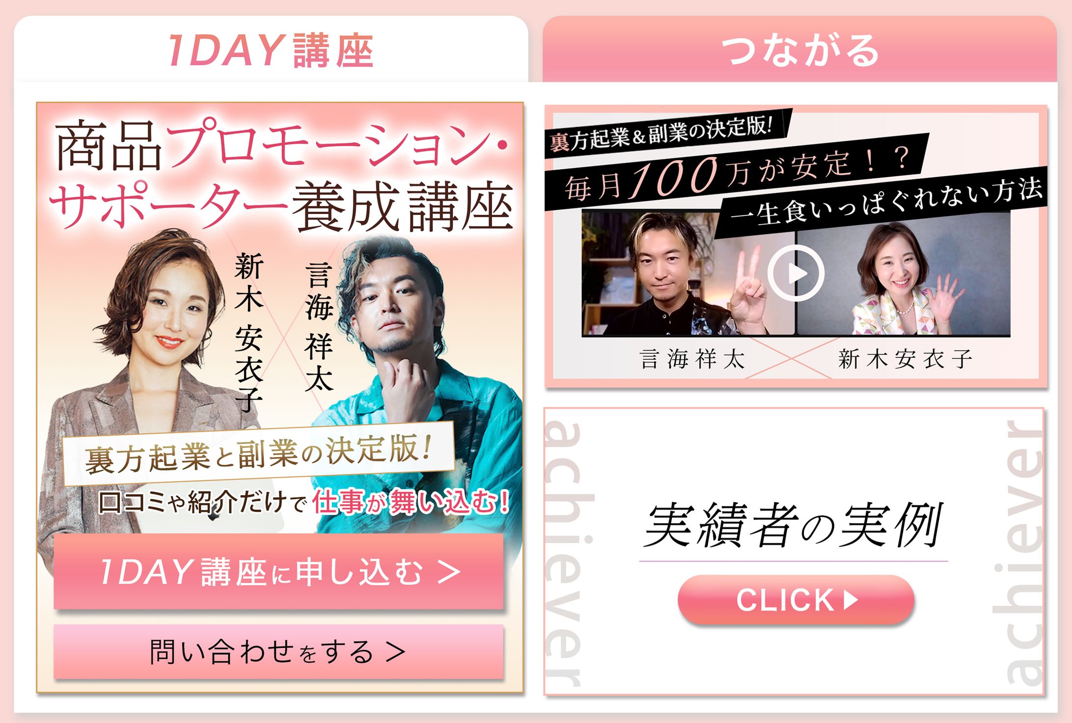 LINEリッチメニュー-1