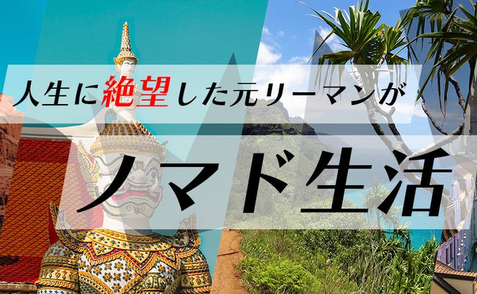webクリエイター、□web