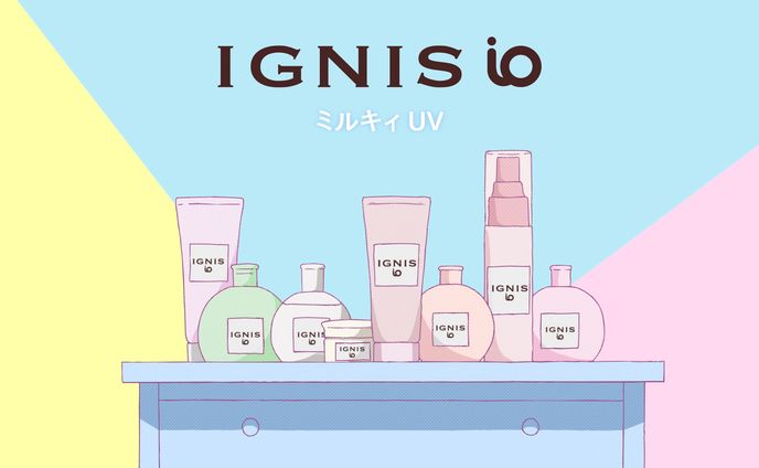 イグニス イオ「ミルキィ UV」コラボアニメーション