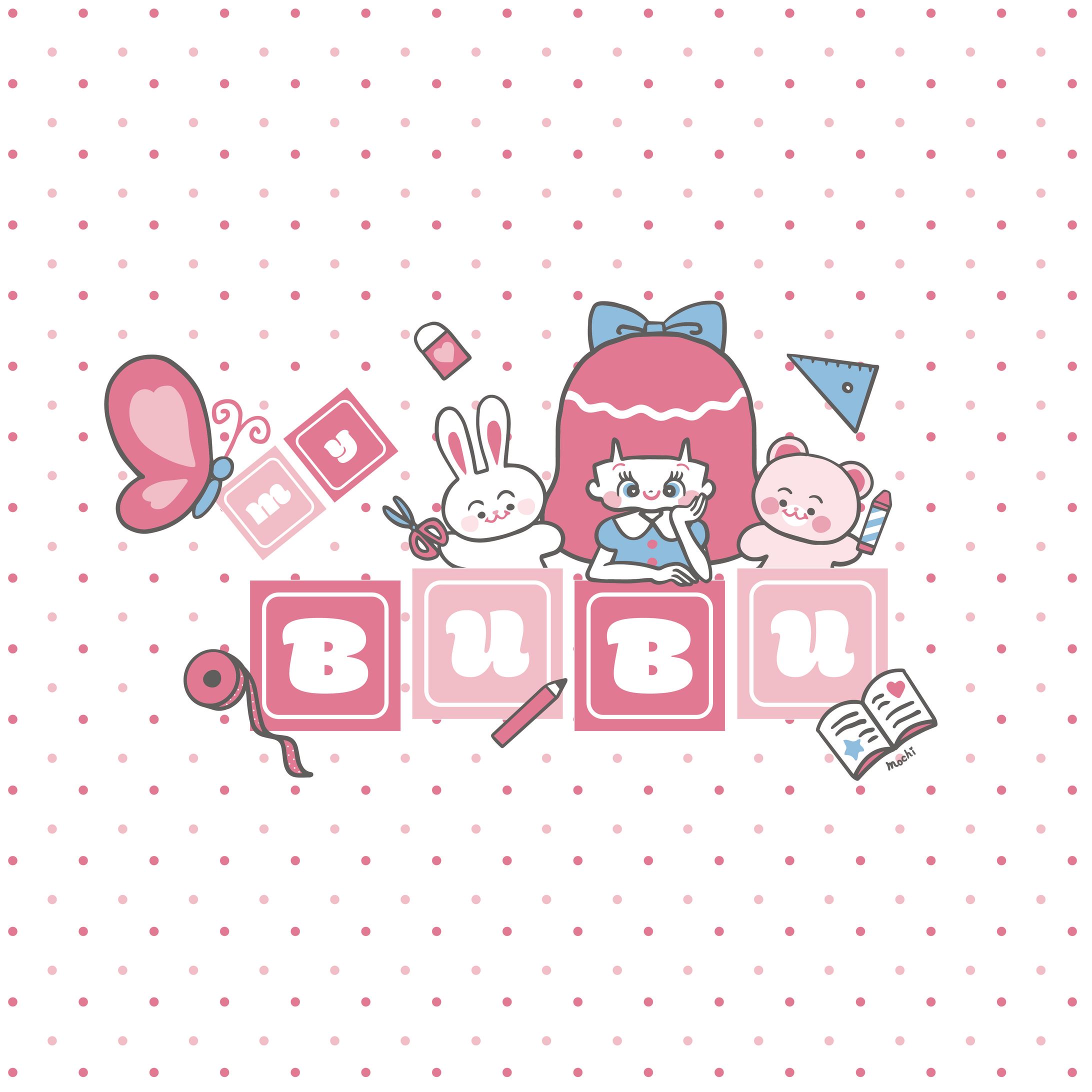 myBUBU 様 ／イラスト制作（2023）-1