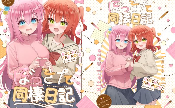 同人誌表紙デザイン