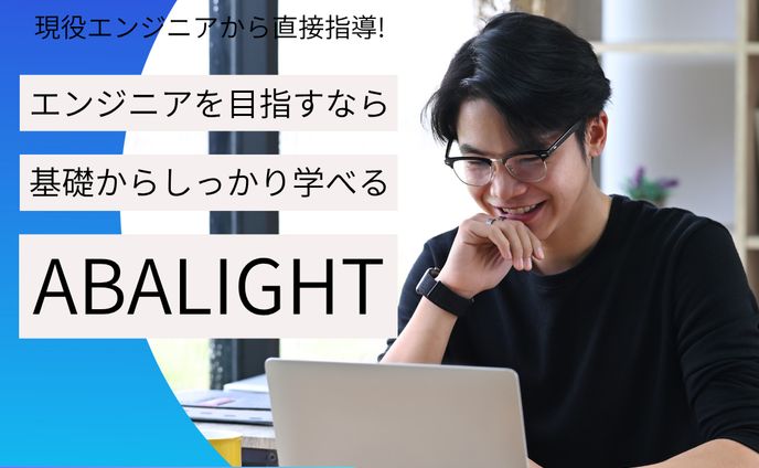 プログラミングスクール　インスタグラム画像