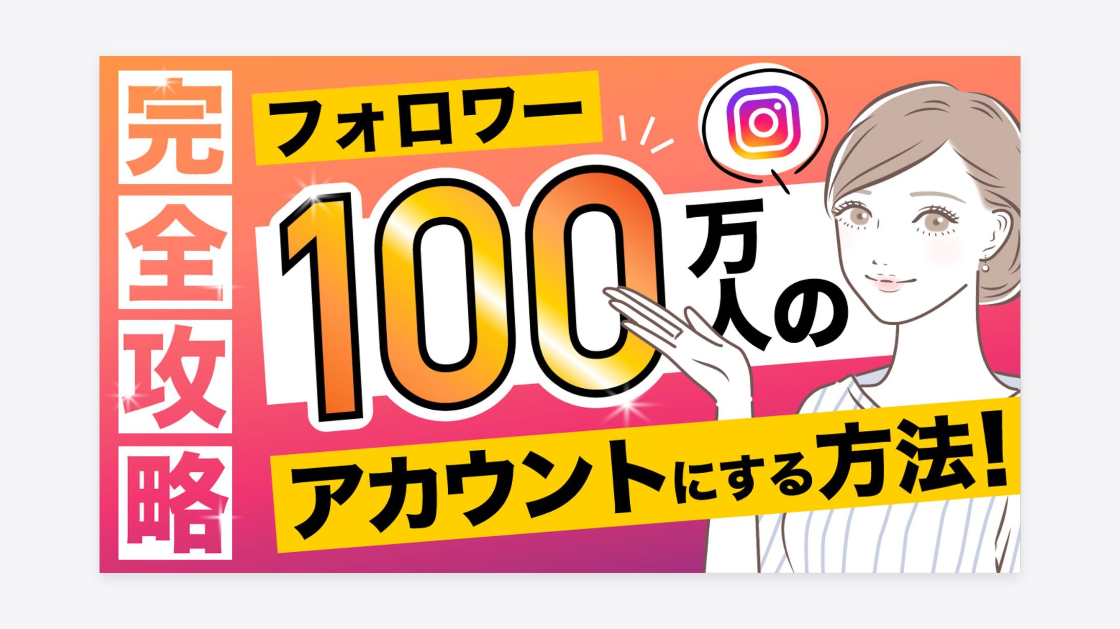 YouTubeサムネイル-1