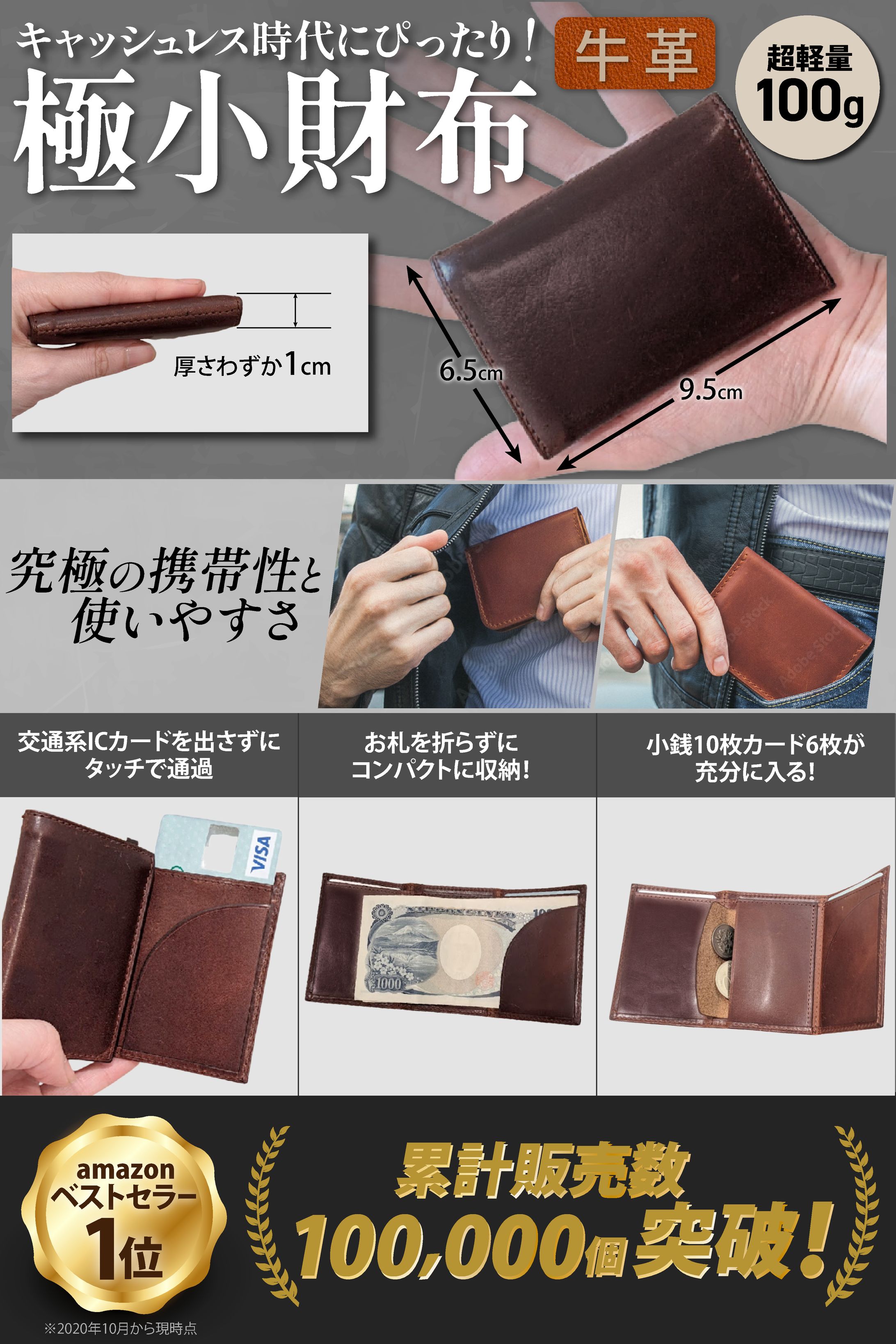 財布 amazonカタログ-1