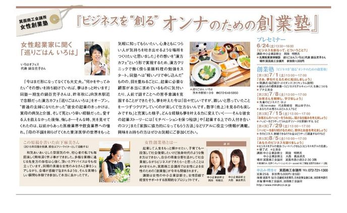 design、web記事