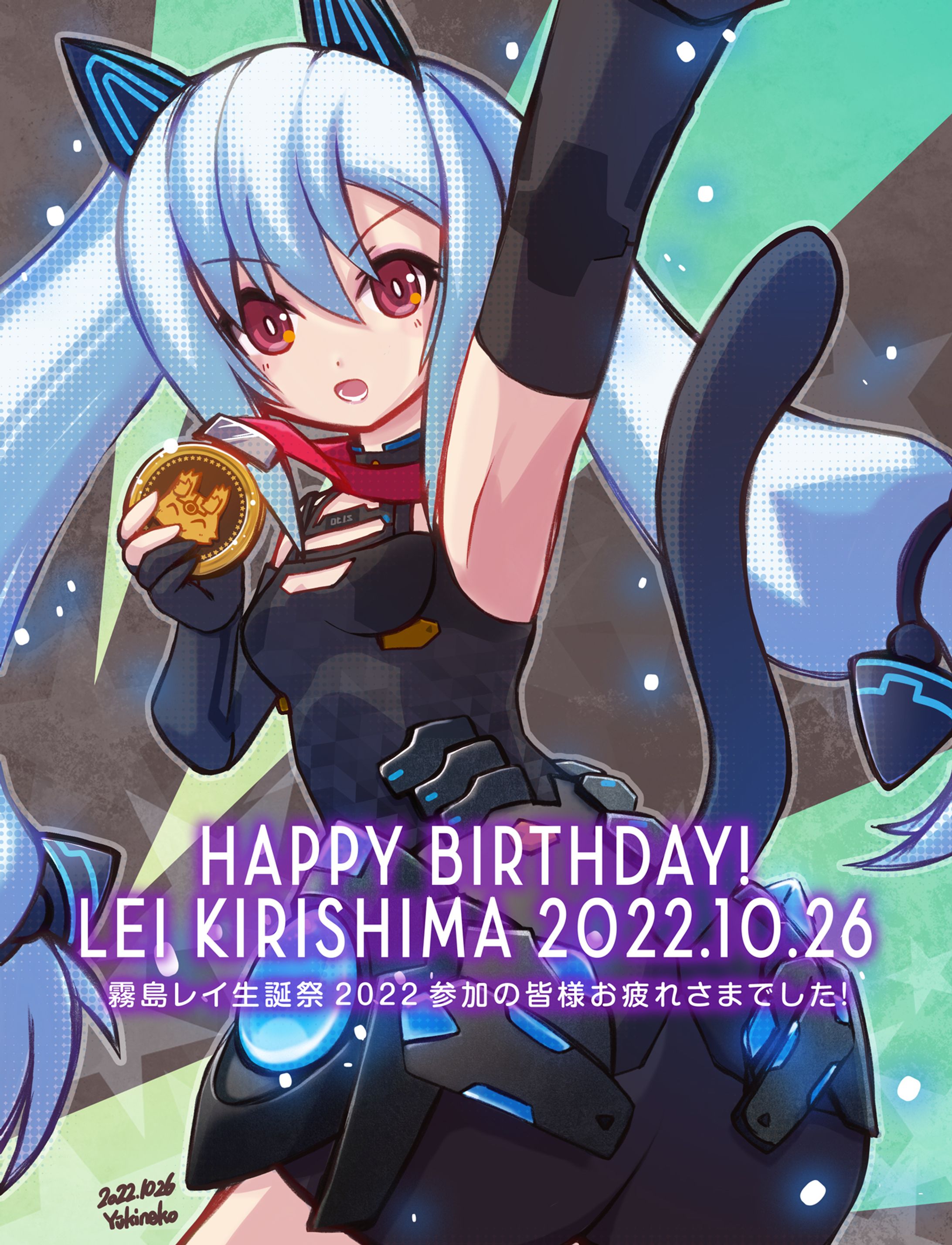 霧島レイ生誕祭2022用イラスト-1