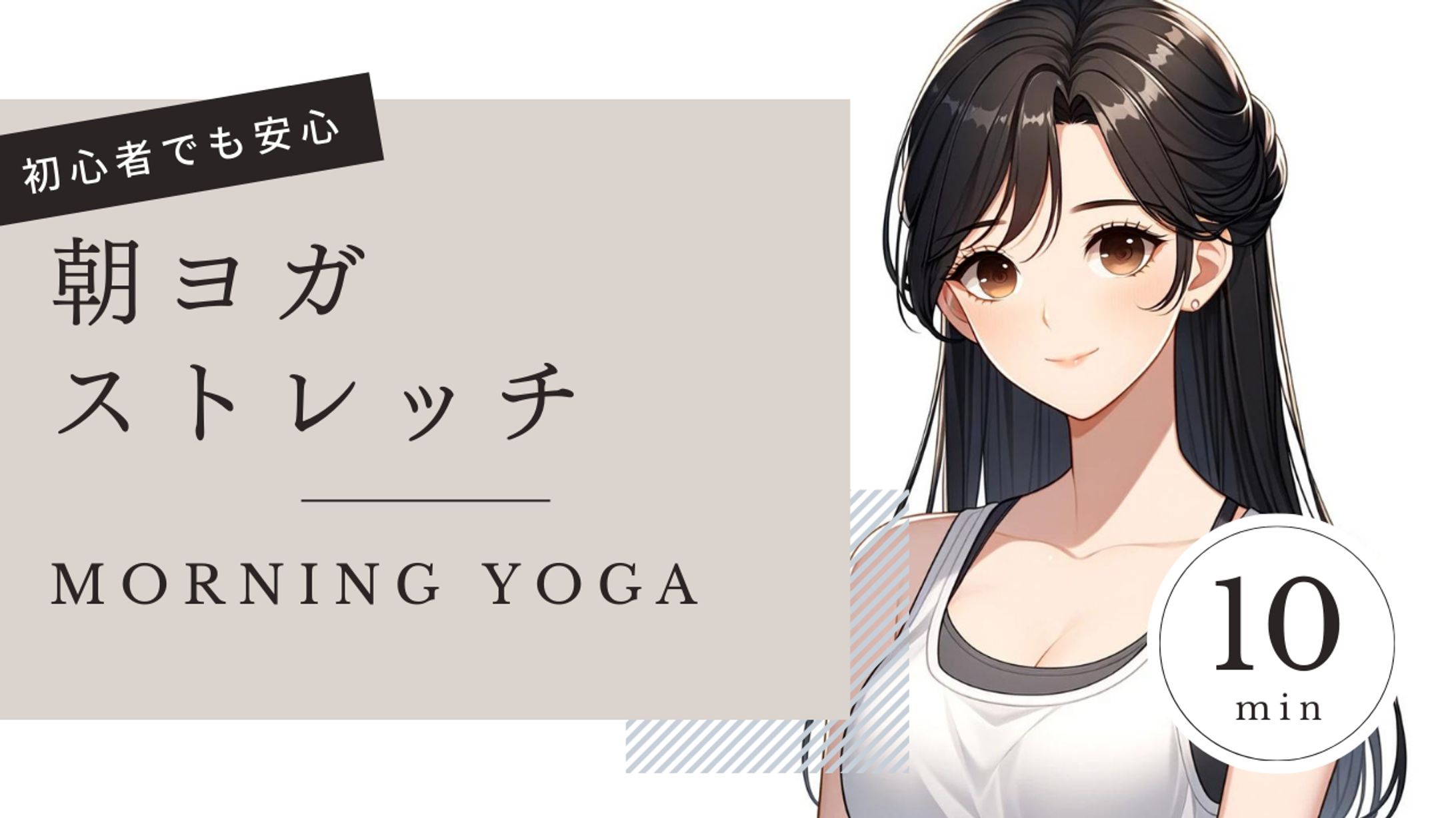 youtubeサムネイル-1