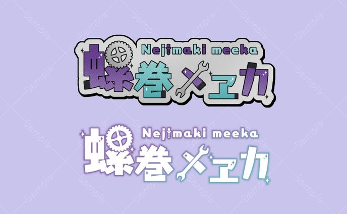 work:ネームロゴ