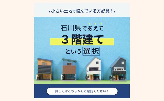 【バナー】企業様