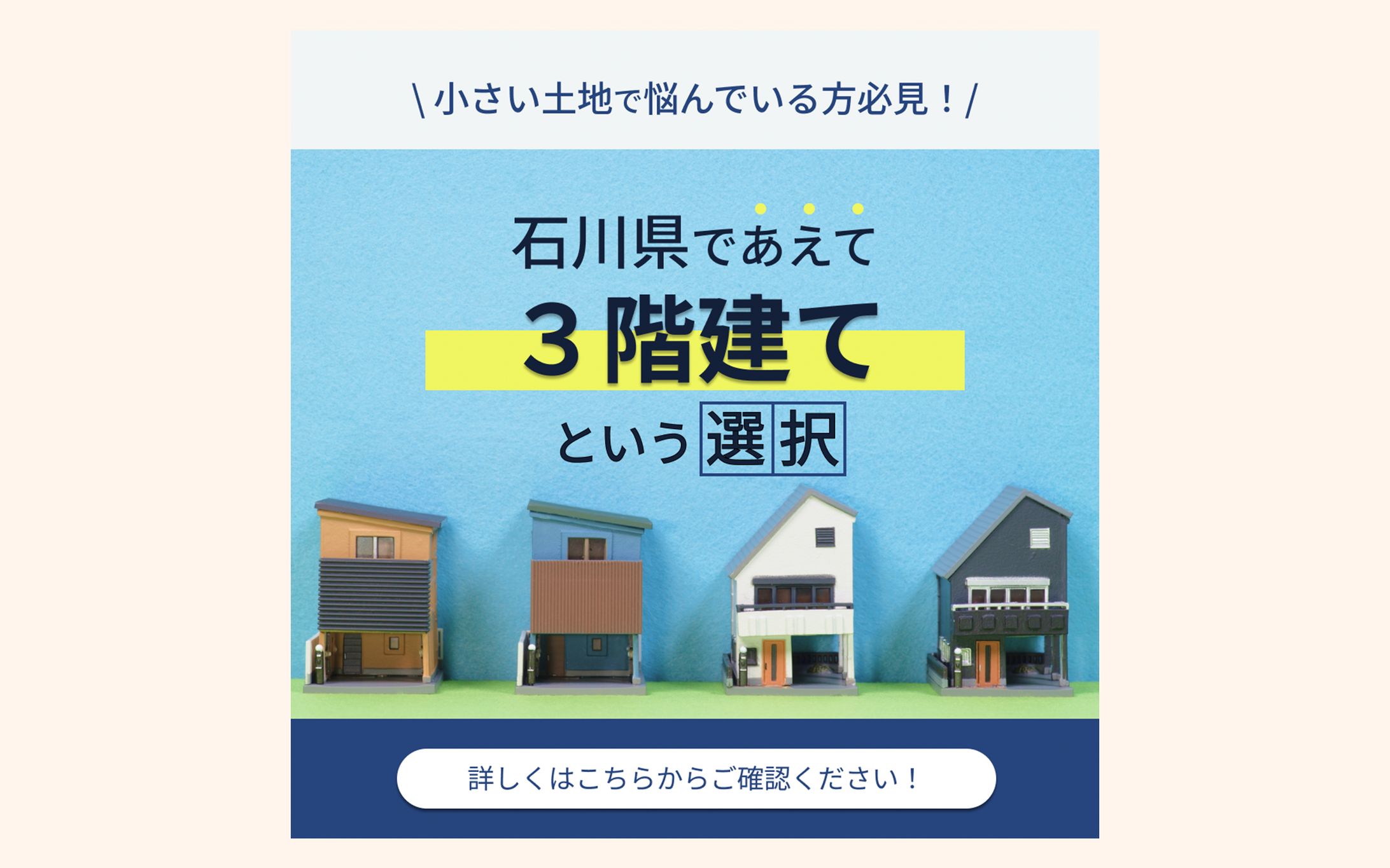 【バナー】企業様-1