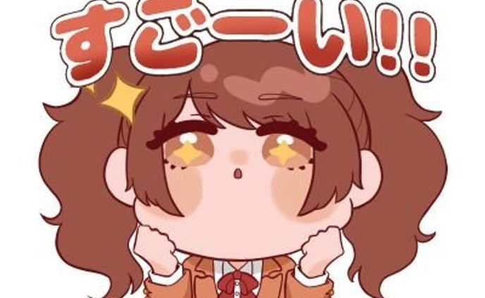 スタンプ