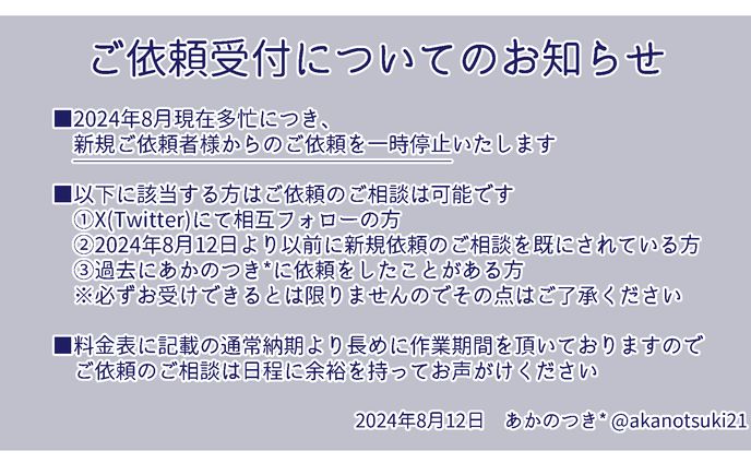 イラストレーター・漫画家、2022年