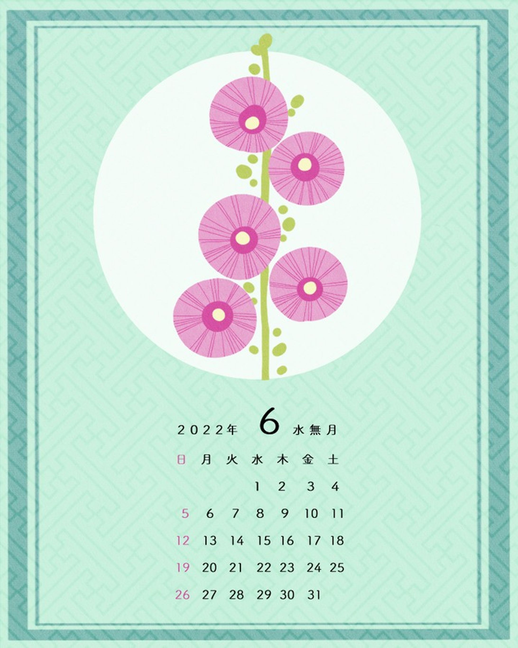６月カレンダー：タチアオイ

#2022年カレンダー
#イラストレーション #イラストレーター #植物 #和柄 #和風イラスト-1