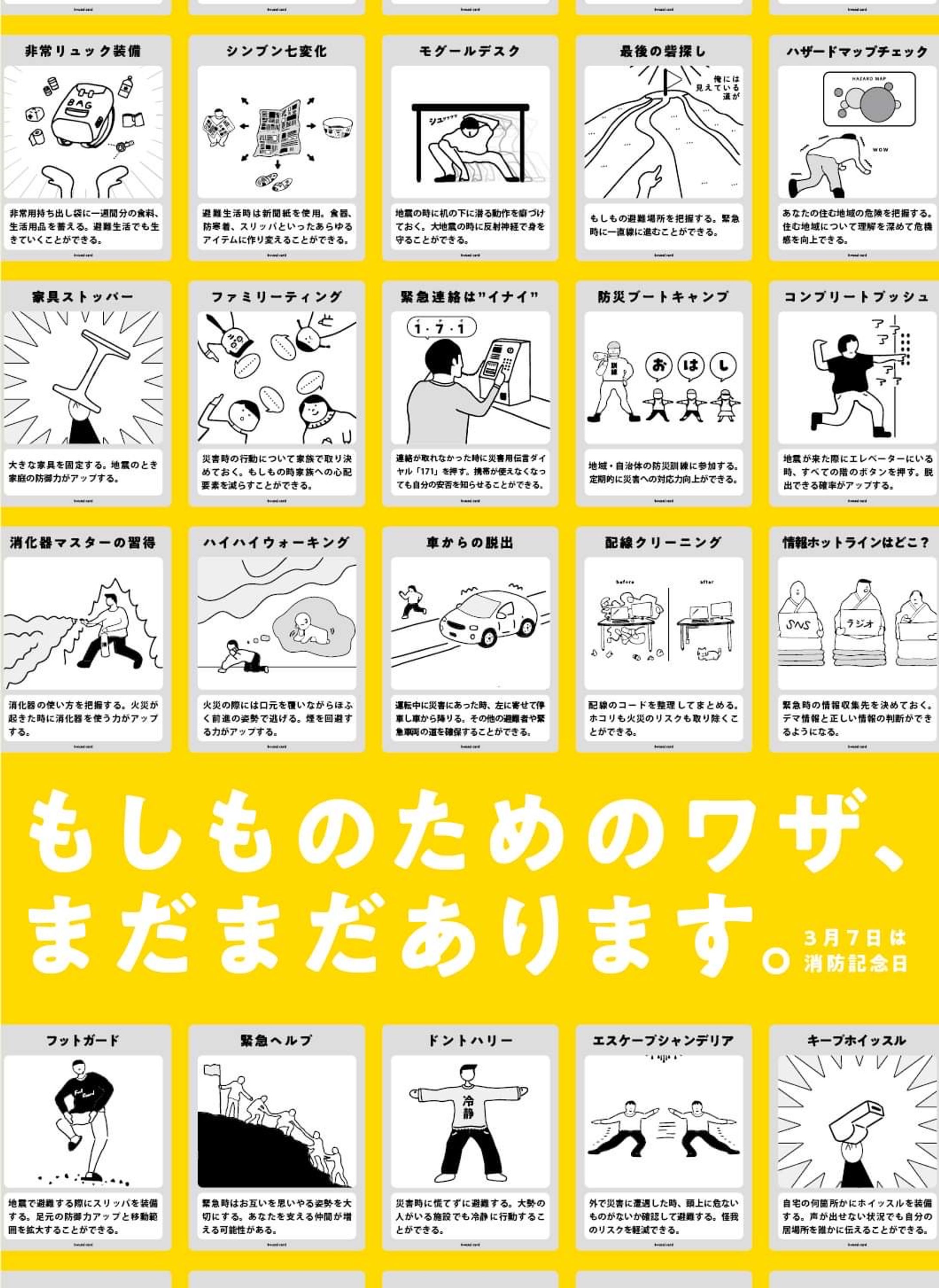 クリエイティブアド応募作品-1