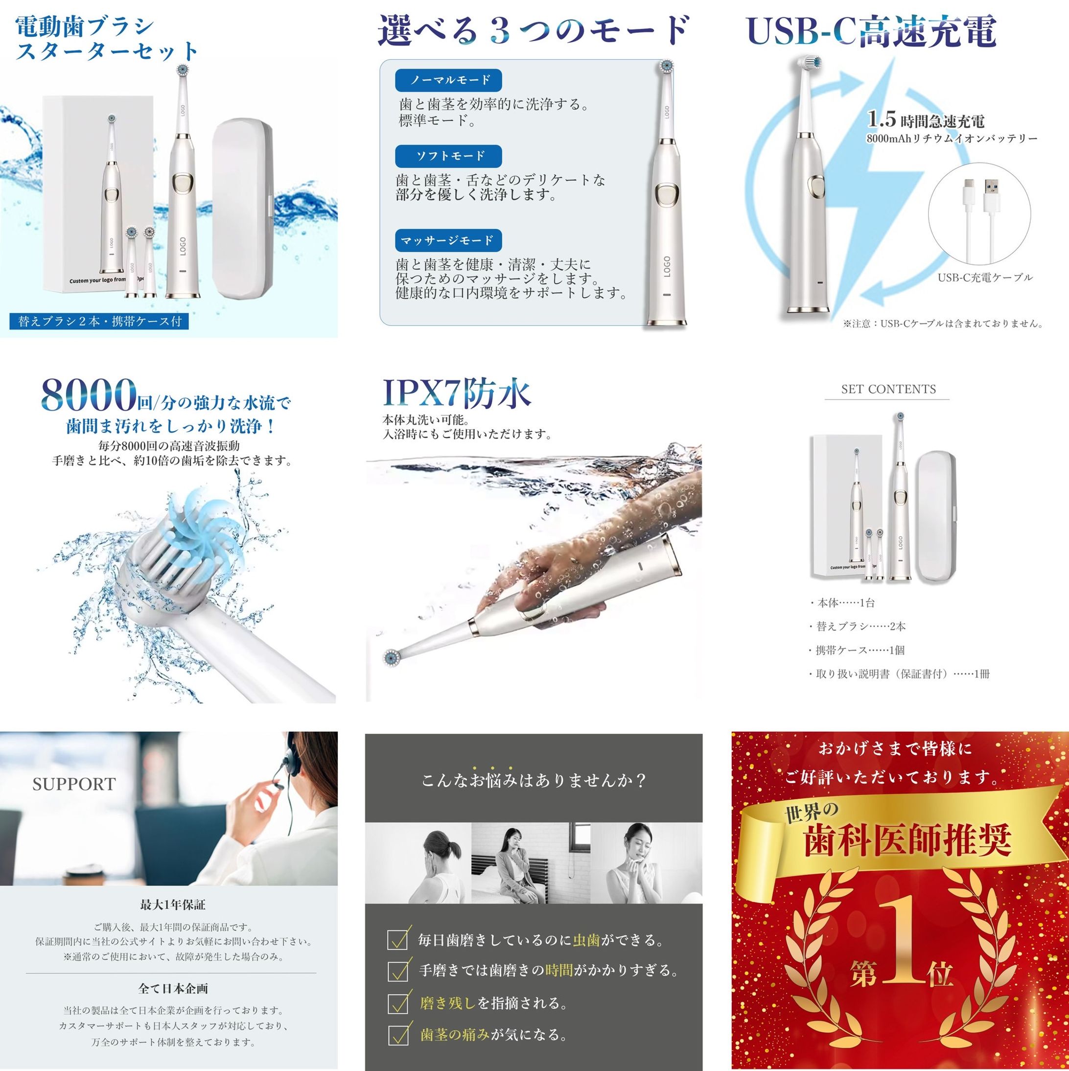 電動歯ブラシ商品紹介画像-1