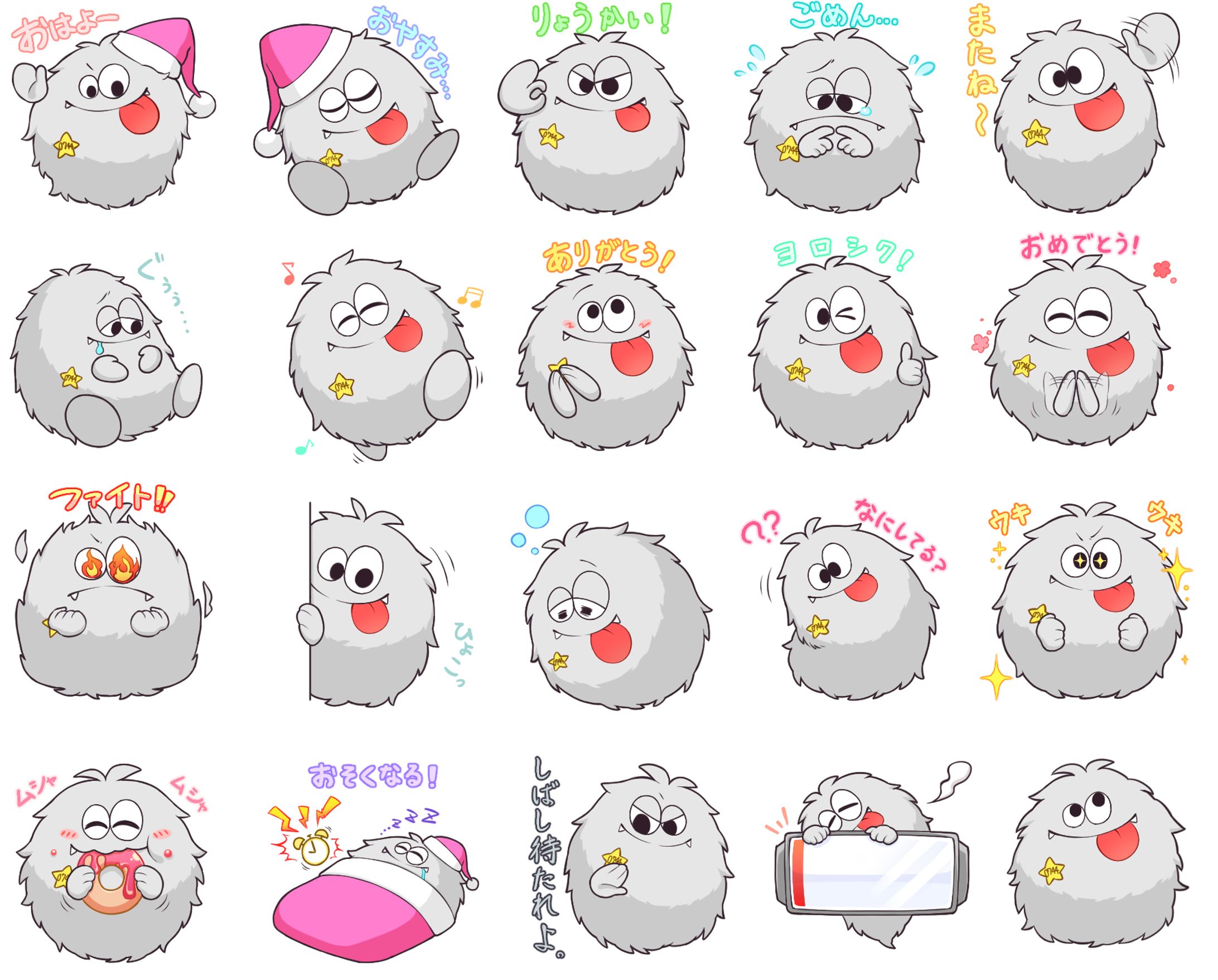 【LINEスタンプ】匿名希望様-1