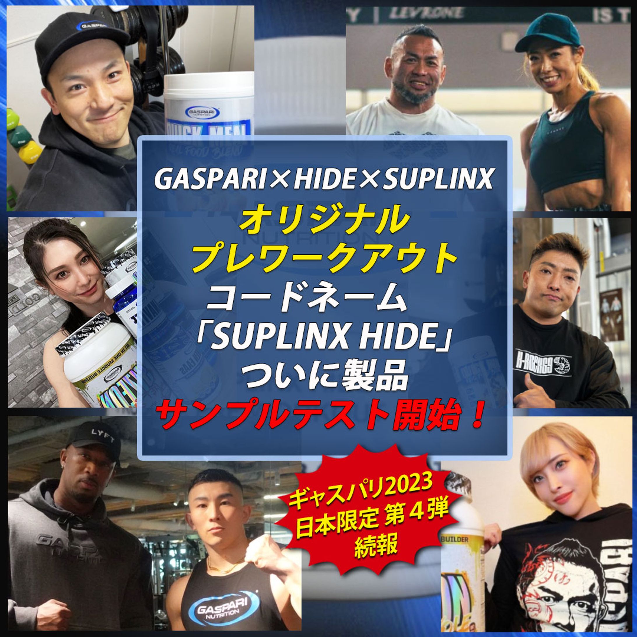 231108sanyo RBP 3x3 with SideCover-1