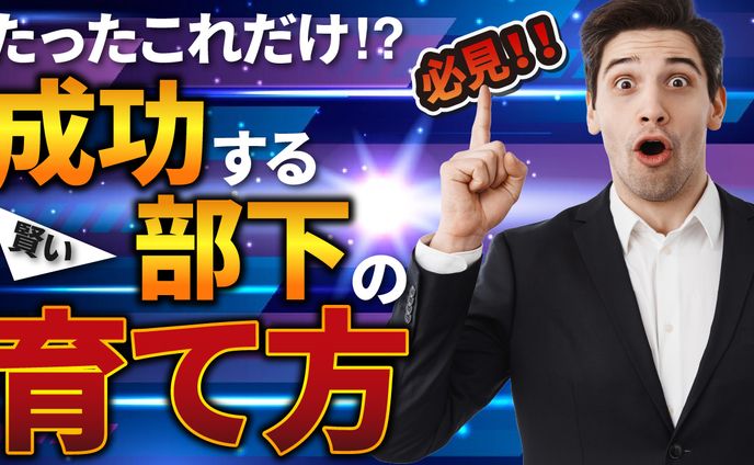 オリジナルサムネイル