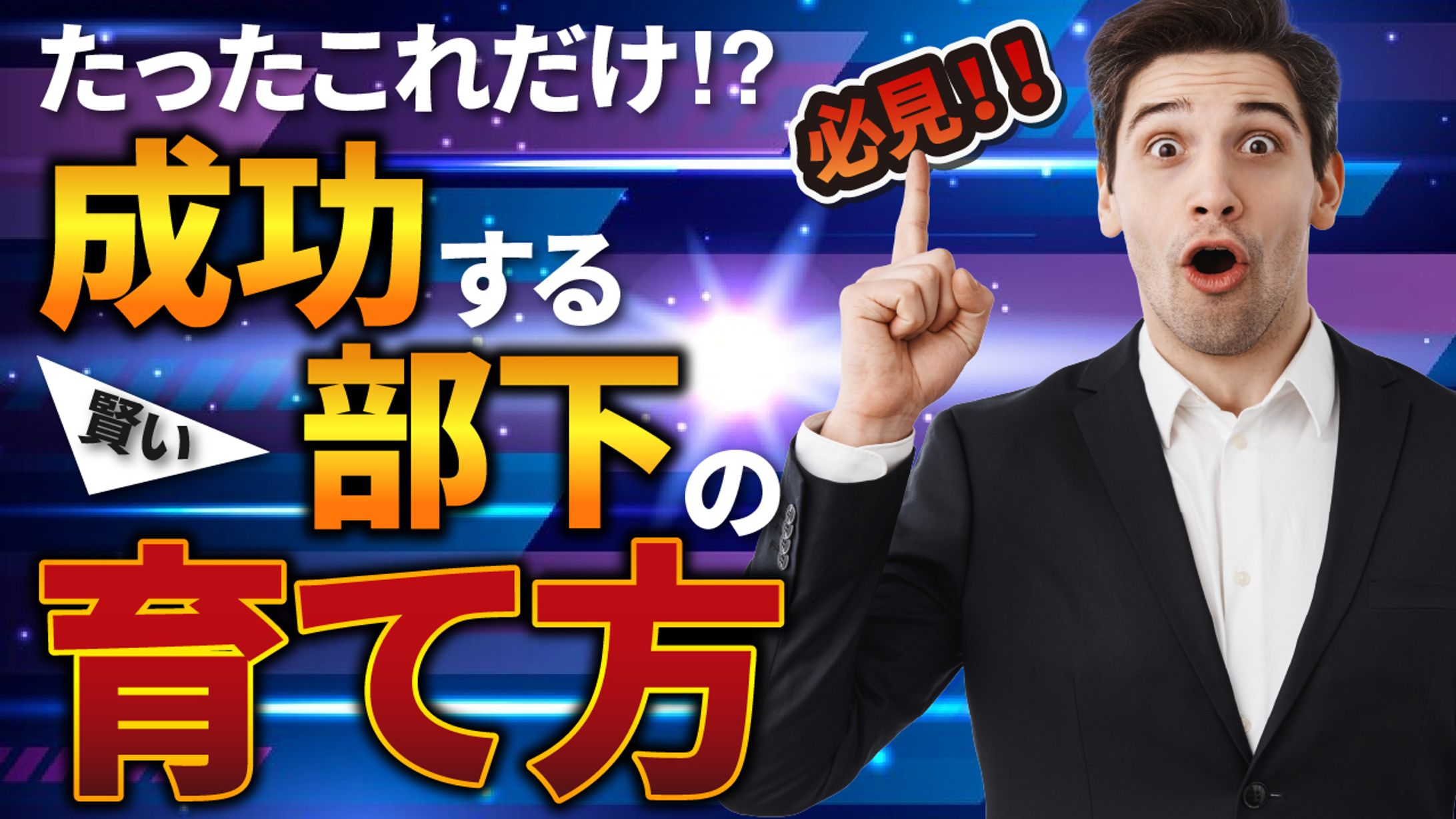 オリジナルサムネイル-1