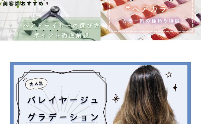 【個人ブログ】アイキャッチ画像