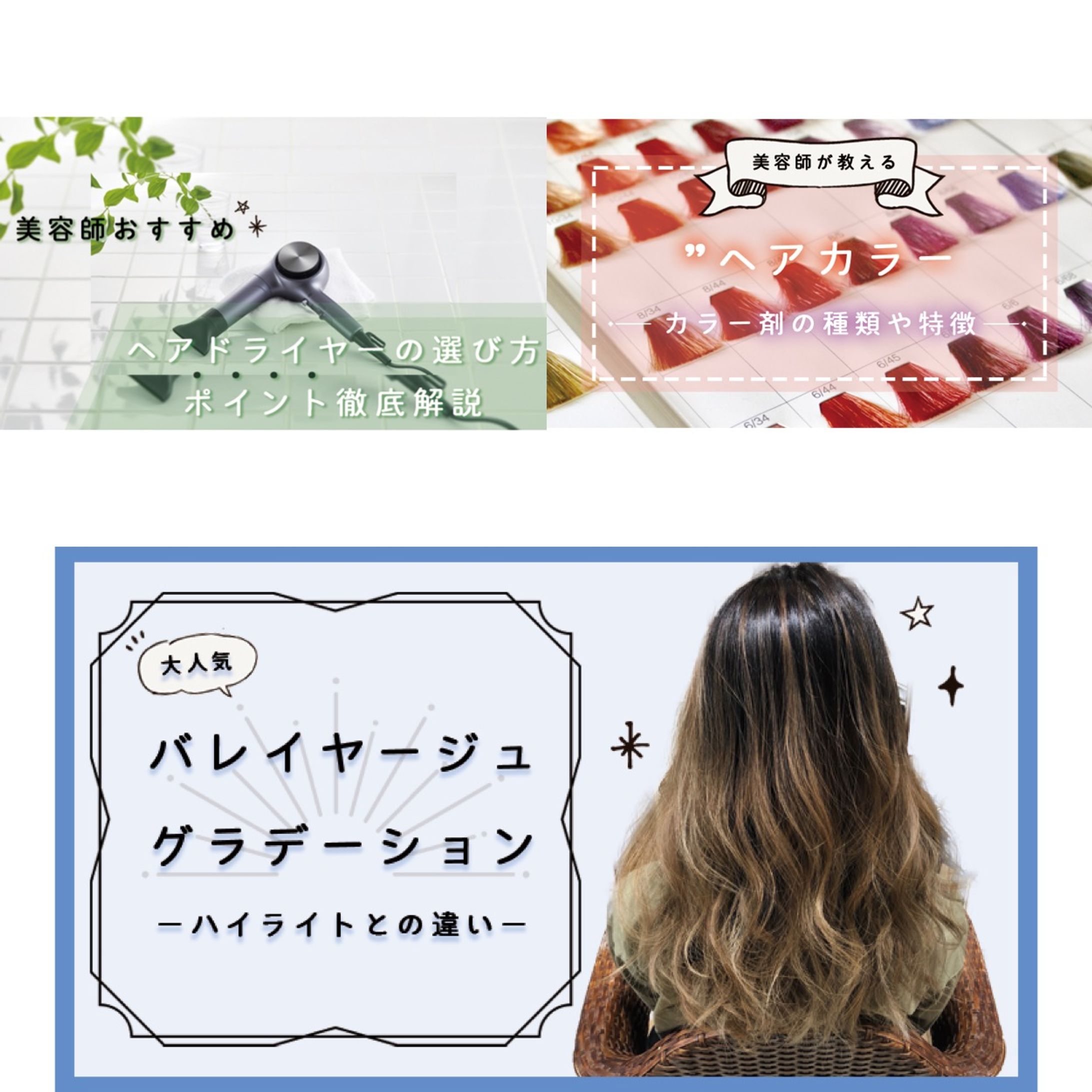 【個人ブログ】アイキャッチ画像-1