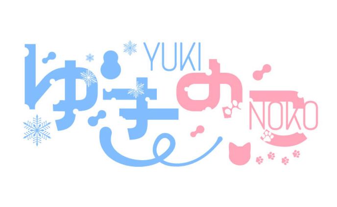 ロゴ、かずのこ
